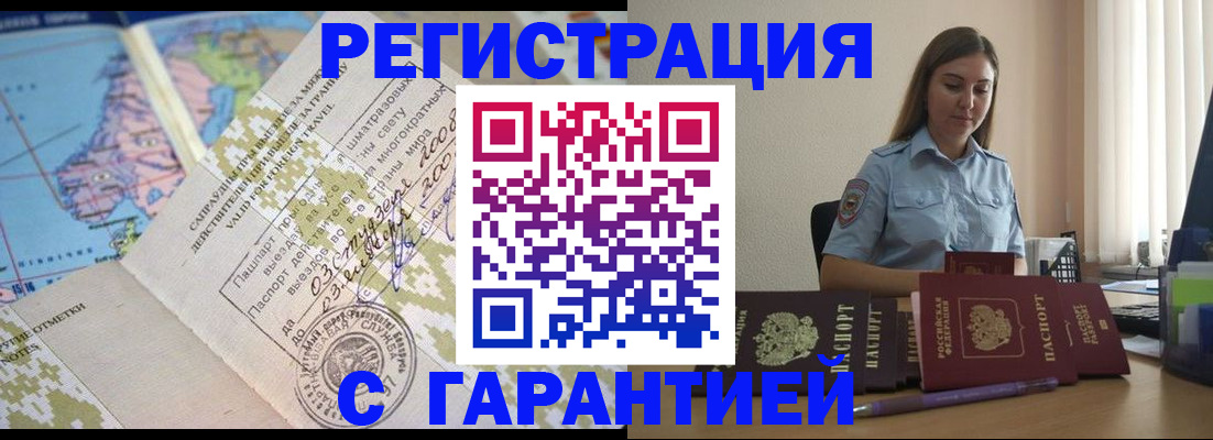 регистрация для дет. сада в Озёрах